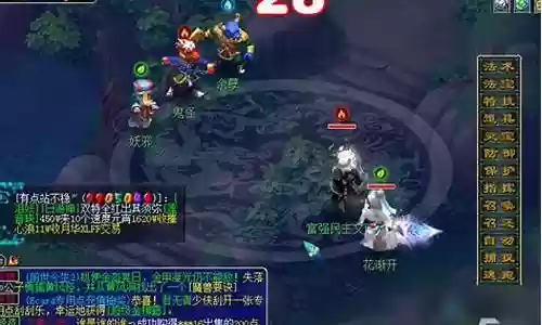 泾河龙王2副本第一关攻略插图