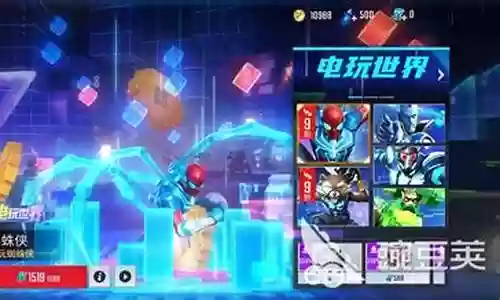 漫威超级战争最强搭配阵容插图
