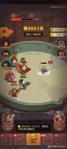 三国英雄觉醒攻略