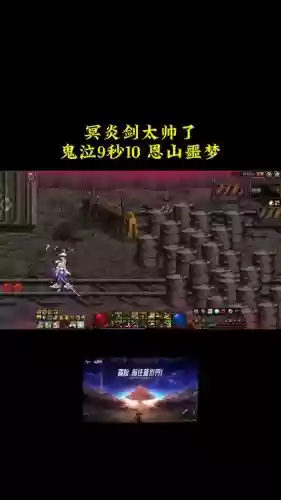 鬼泣冥炎9配什么武器插图