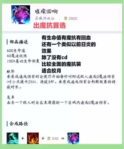 不灭战神舰炮装备插图