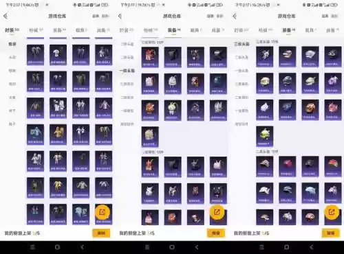 51礼包快捷栏装备能量插图1