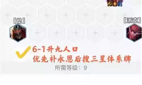 战神法师奥拉夫阵容搭配