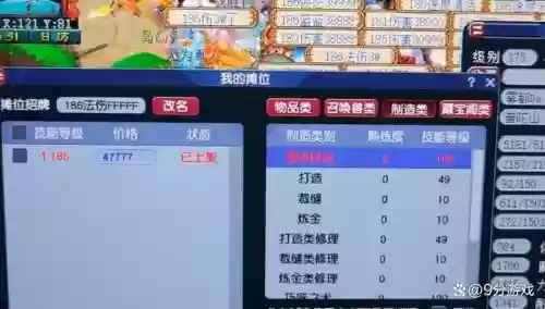 梦幻西游副本不赚钱吗插图1