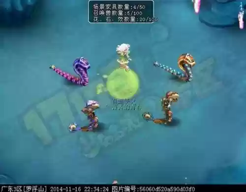 梦幻西游变巴蛇卡烟雨插图1