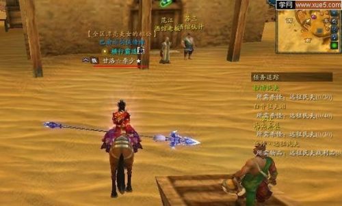 剑侠三橙色武器插图
