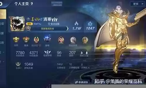 国服第一张良技能插图