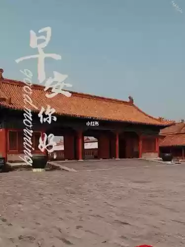 早安故宫阵容插图