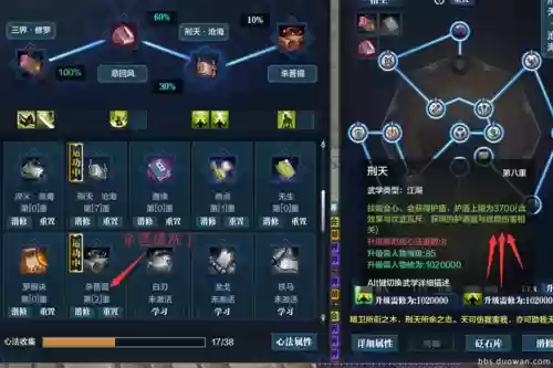 天涯明月刀怎么切换pve装备插图1