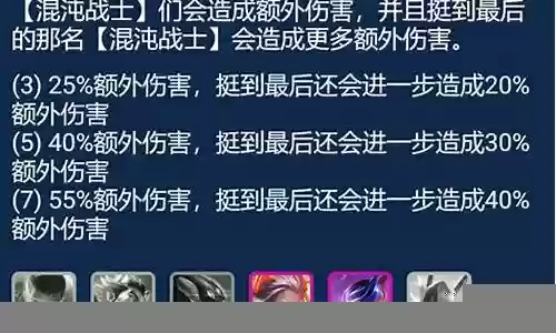 秘术强力阵容搭配图片大全插图