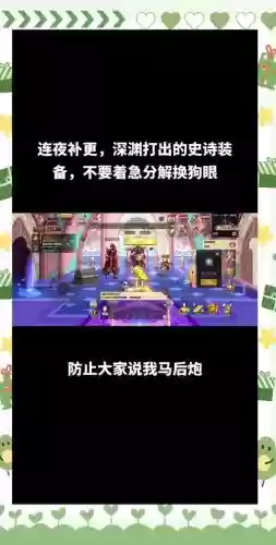 史诗武器怎么转移角色插图1