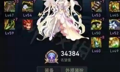 完美大天域搭配阵容最新