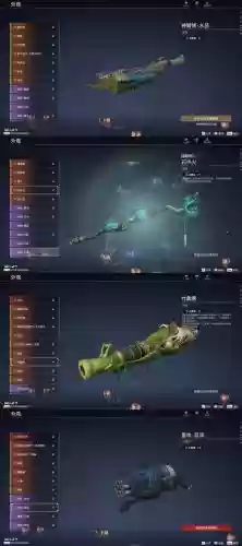 上古世纪夺魂琴师装备插图1