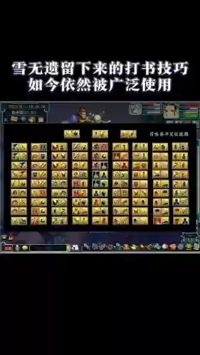 梦幻西游秘境打不过11插图1