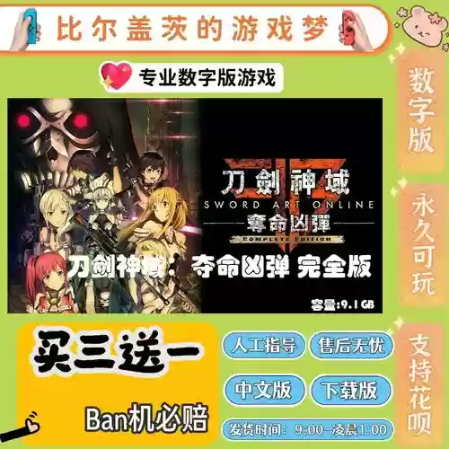 夺命凶弹技能使用