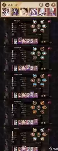 白大蛇阵容