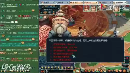 梦幻西游年卡超过360天