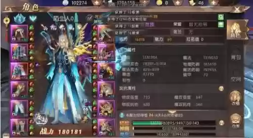 轩辕传奇天煞装备攻略插图