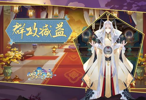 客卿的阵容插图1