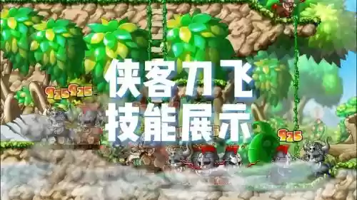 刀飞技能是什么游戏插图