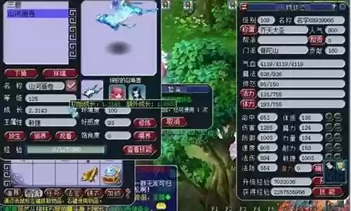 敏普陀装备带什么特技插图