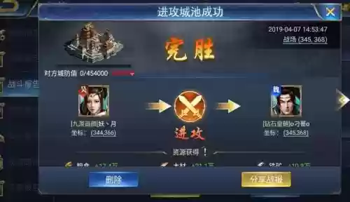 烽火阵容插图1
