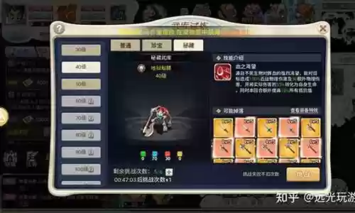 魔力宝贝紫色装备