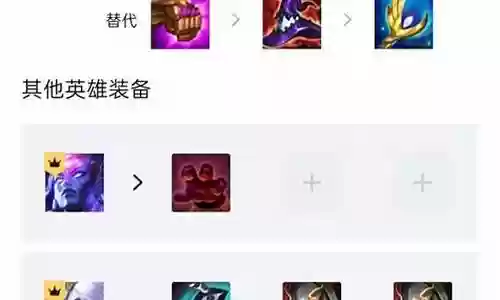 巨龙之巢术士阵容搭配图