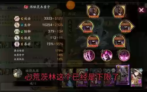 无茨林魂十一攻略