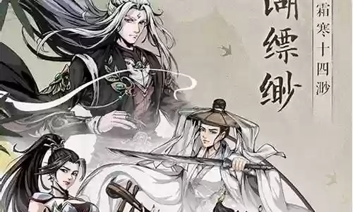 手游真武阵容最强搭配