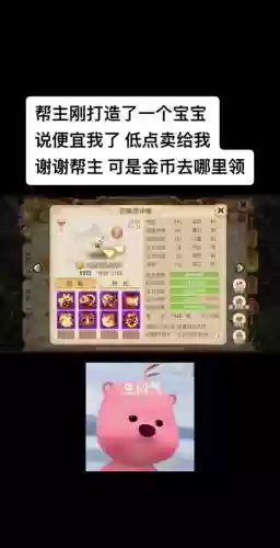 梦幻西游新区葫芦精灵多久可以上