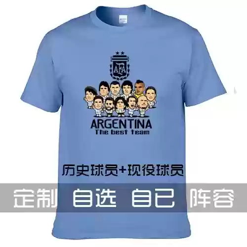 阵容短袖插图