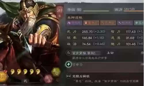 三国张飞阵容最强搭配