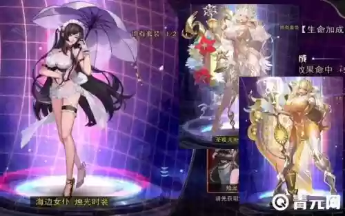 女神危机阵容插图1