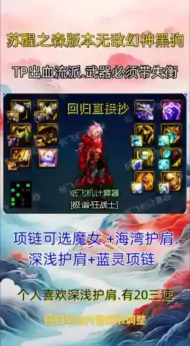 2017dnf红眼毕业武器插图