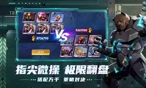 特工队ssr最强阵容搭配
