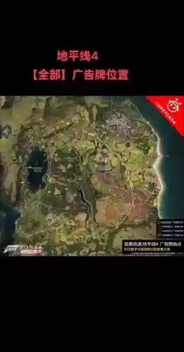 ps4地平线新手攻略插图