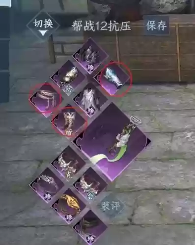 古剑奇谭2手游帮派战攻略