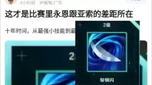 不死亚索躲一万个技能插图