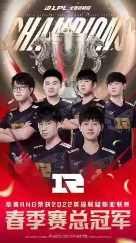 rngn首发阵容