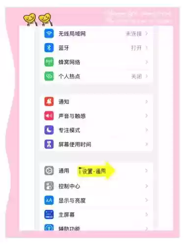 苹果七技能卡顿插图1