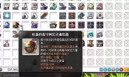 冒险岛武器可以托德吗