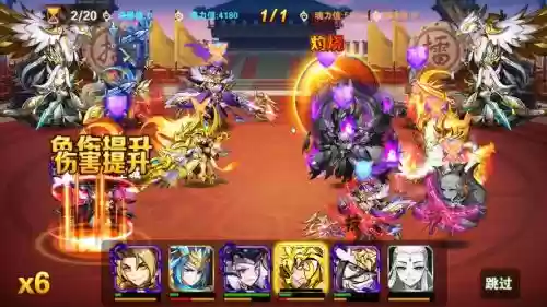 放开那三国2巅峰对决攻略插图