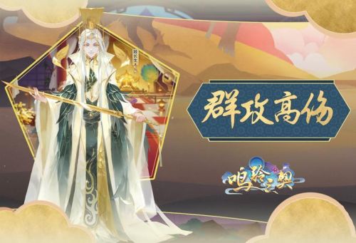 客卿的阵容插图