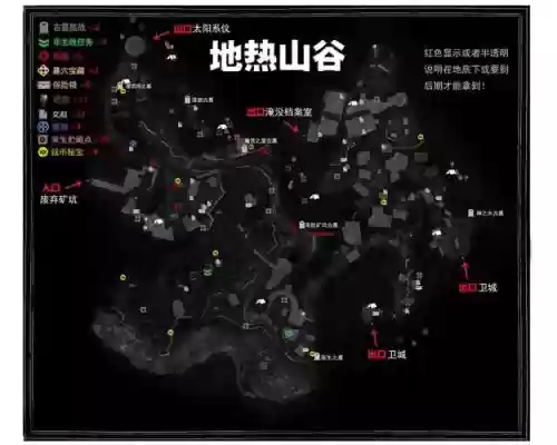 古墓丽影崛攻略插图
