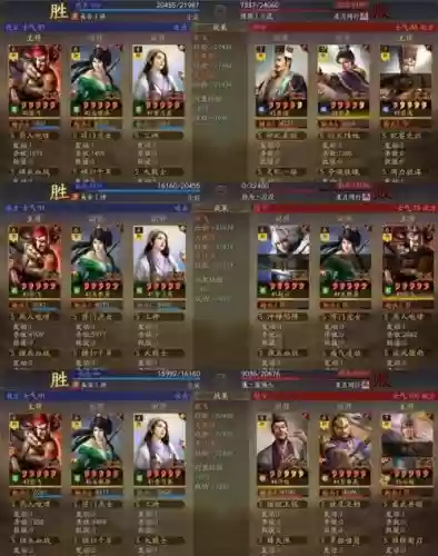 克制蜀国阵容