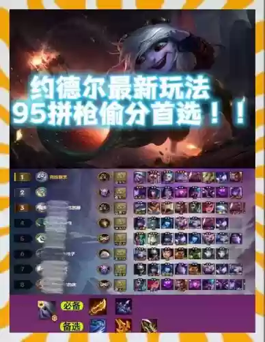 豪约法阵容插图1