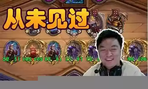 炉石传说仇恨套路阵容搭配