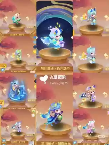 梦幻西游手游洗忘川