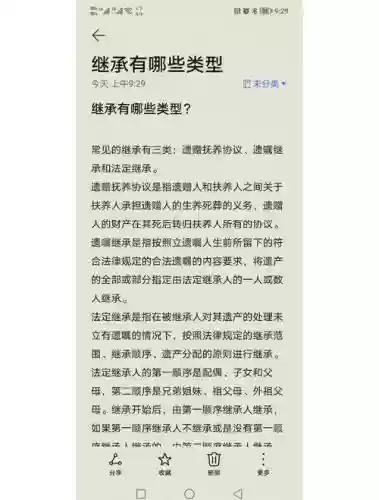 启示录技能继承插图1
